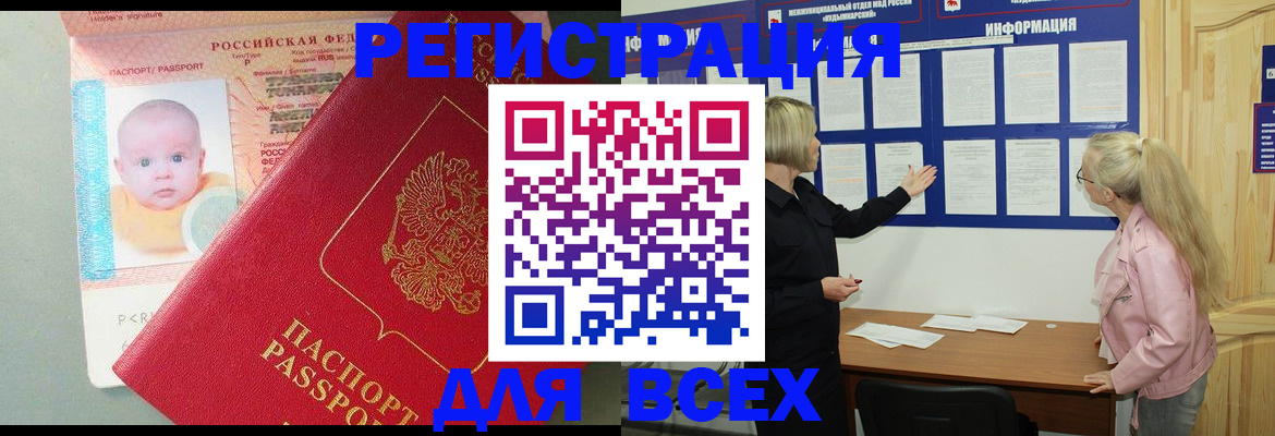 форма 3 в Котовске